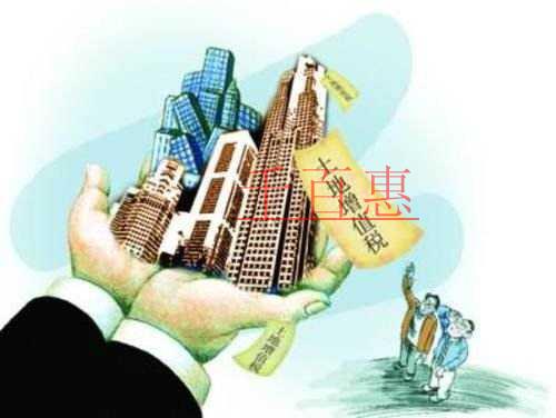 財政部 稅務總局決定繼續實施企業改制重組土地增值稅