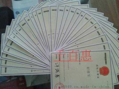 千百惠小編細講：為什么商標要一標多類注冊