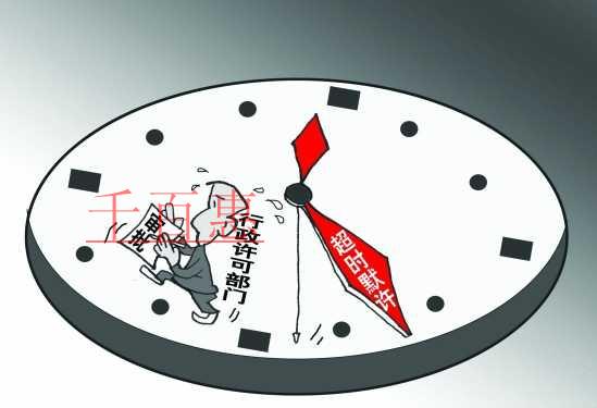 前置審批和后置審批是什么？適用于哪些行業(yè)？