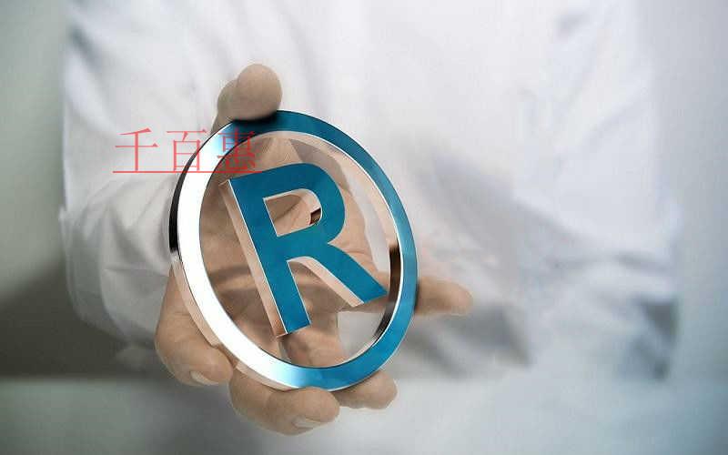 千百惠小編回答：組合商標該如何使用