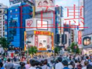 營業性演出許可證的內容?沒有辦理是否有處罰?