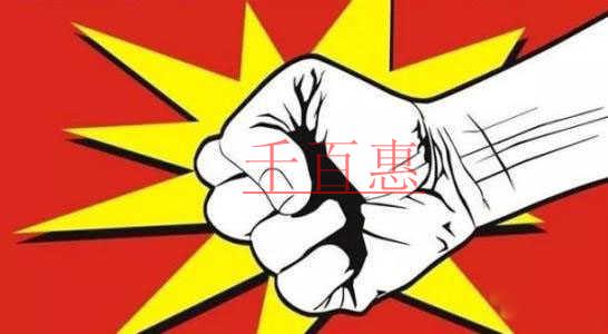 商標(biāo)局嚴(yán)厲打擊非正常商標(biāo)申請(qǐng)行為