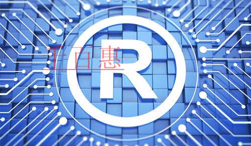 千百惠小編講講：商標刪減商品和部分注銷的區(qū)別