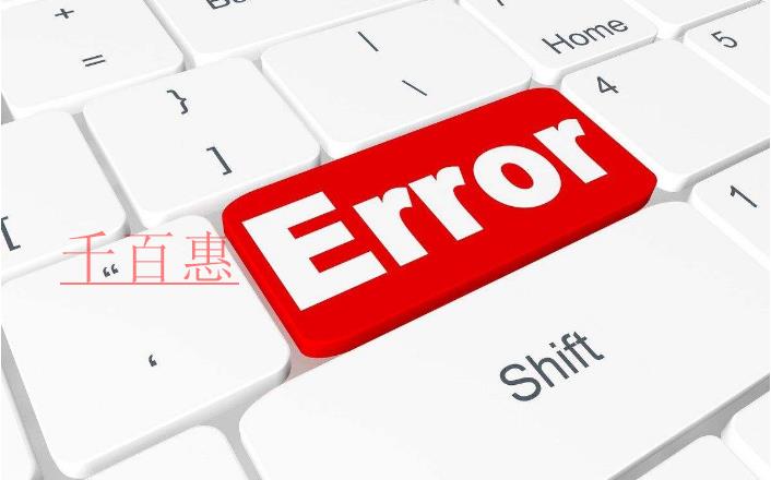 千百惠小編講下：商標證書丟了怎么辦