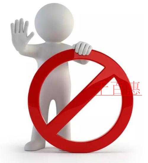 創(chuàng)業(yè)者要注意這些注冊(cè)公司的誤區(qū) 減少創(chuàng)業(yè)成本