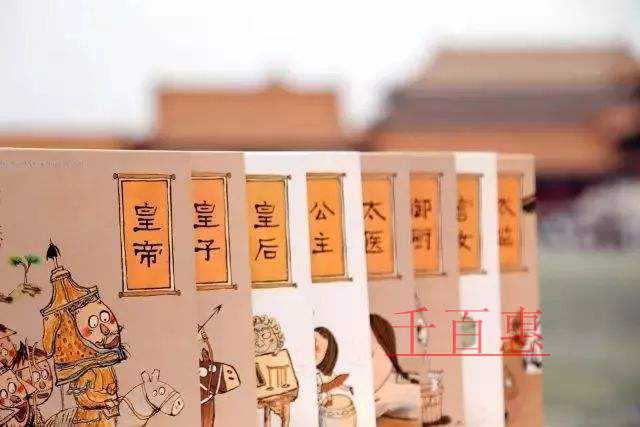 故宮召回俏格格 單院長：尊重原創保護知識產權