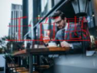 關聯企業貸款最新政策?企業貸款是什么?