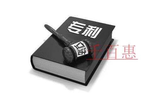 國(guó)家知識(shí)產(chǎn)權(quán)局懲戒專利非正常申請(qǐng)代理機(jī)構(gòu)的決定(一