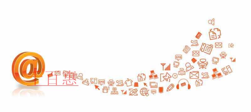 千百惠小編詳談:怎么辦理ICP經(jīng)營許可證