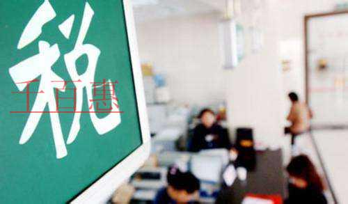 企業(yè)的稅務籌劃及納稅申報的技巧