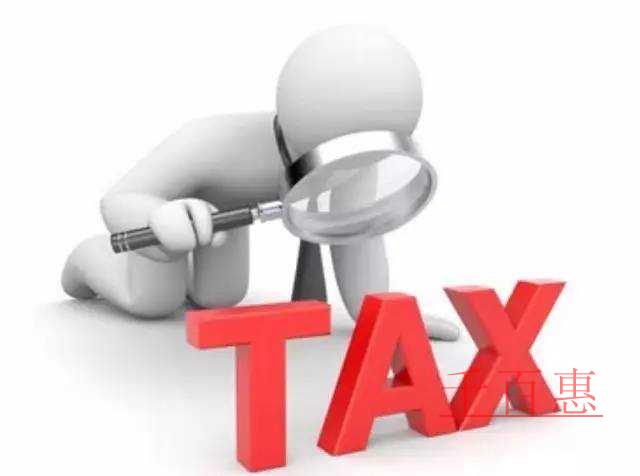 純干貨！稅務(wù)總局詳解疫情期間增值稅優(yōu)惠熱點問題