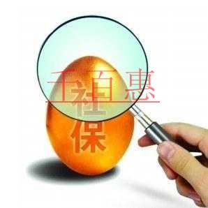 北京市人社局發布《2017年度北京市社會保險事業發