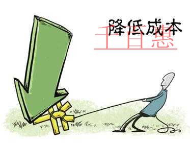 千百惠小編分享：在北京注冊公司如何節省您的創業成本