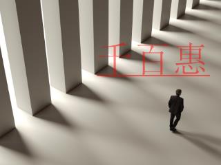 為什么要做專利檢索?專利檢索有什么用?