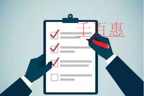 千百惠小編詳解:注冊公司營業(yè)執(zhí)照的最新流程