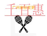 在廣州商標變更的幾個好處和費用是多少?