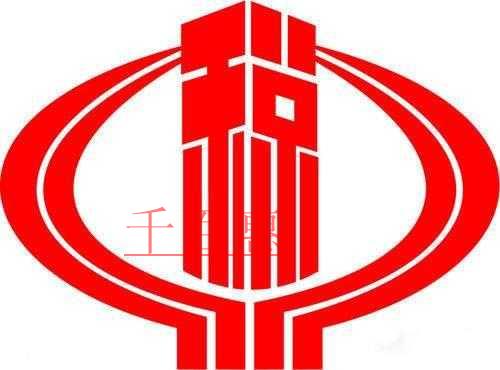 千百惠小編總結：我國現有的稅制