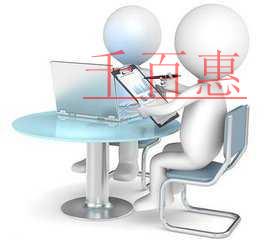 增值稅一般人更正申報網上操作流程