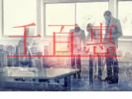 廣州個體戶吊銷轉(zhuǎn)注銷能說明的問題有哪些?在哪里進行