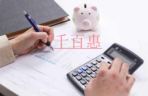 『輔導(dǎo)』關(guān)于資產(chǎn)折舊稅前扣除，這6個問題值得一看~