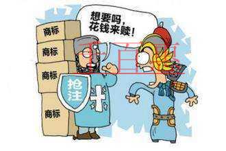千百惠小編回答：商標被搶注該如何應對