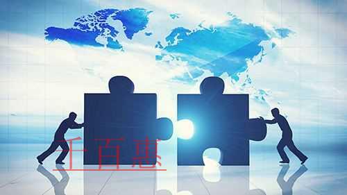 千百惠小編講講:如何注冊保潔公司