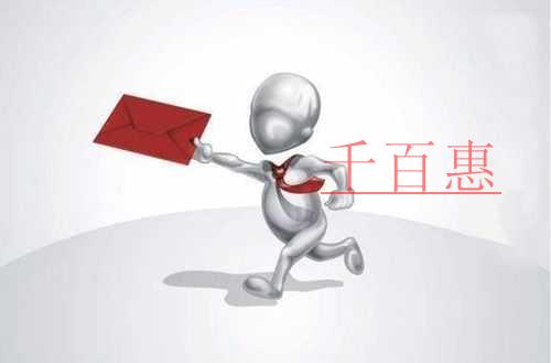 全國知識產權局局長會議召開，今年要著力做好九個方面