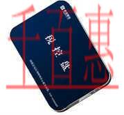 稅率調整后，開票軟件（稅控盤&金稅盤）升級指南