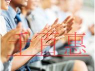 公司不變更地址會(huì)有什么后果?