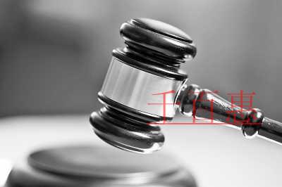 知識產權相關會計信息披露規定