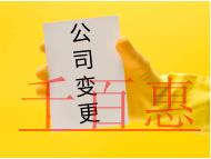 工商異常怎么解除?原因是什么?