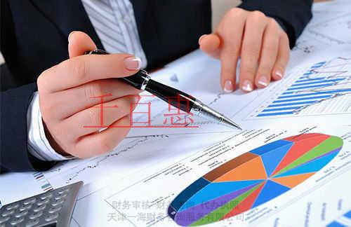 千百惠小編來解答:我有舊賬和亂賬能不能找代理記賬公