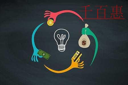 千百惠小編解讀：新公司法下的注冊資本