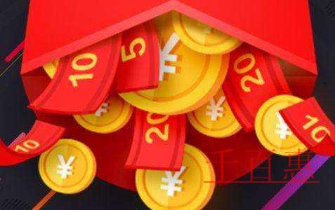 企業減稅4000億紅包滾滾襲來 你確定不了解一下?