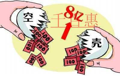 大學生兼職被開除 虛開增值稅發(fā)票到底有哪些危害