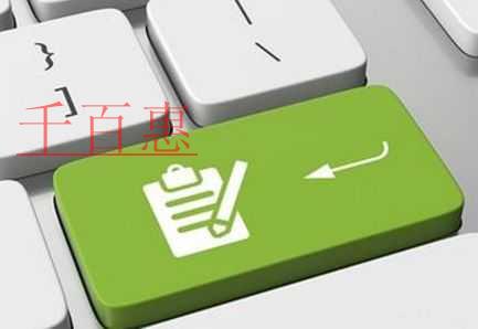 千百惠小編分享:初創(chuàng)企業(yè)需要明確的5個(gè)注冊(cè)商標(biāo)要點(diǎn)