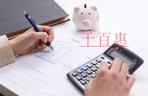 增值稅發(fā)票綜合服務(wù)平臺(tái)(企業(yè)版)常見(jiàn)問(wèn)題