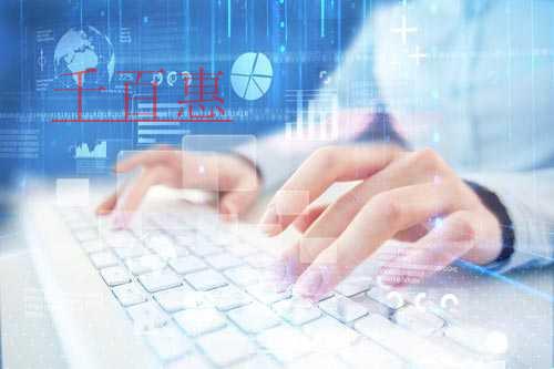 海淀注冊科技類企業全程電子化 同時將實行