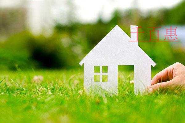 千百惠小編詳談:借朋友的房產證注冊公司要承擔什么責