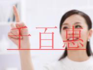 注冊(cè)地址變更該提交的材料?《公司變更登記申請(qǐng)書》在