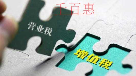 增值稅發票如何勾選抵扣