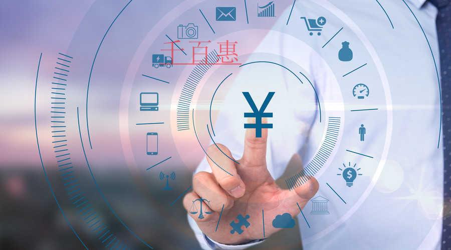 疫情期間，企業能享受這些“財力”支持！