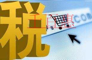 涉稅案例:免收租金如此策劃不可取