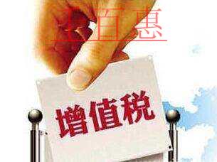 4月1日稅率調整后，增值稅發票這樣開！