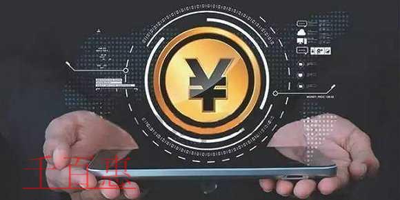 海南自由貿(mào)易區(qū)新注冊(cè)公司經(jīng)營(yíng)范圍出現(xiàn)數(shù)字貨幣業(yè)務(wù)