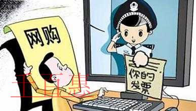 新辦納稅人首次申領增值稅發票時間壓縮啦！最快當日辦