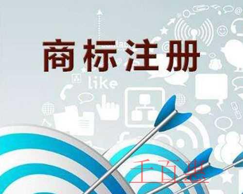 千百惠小編談?wù)劊鹤陨虡巳绾芜x擇商品和服務(wù)項目