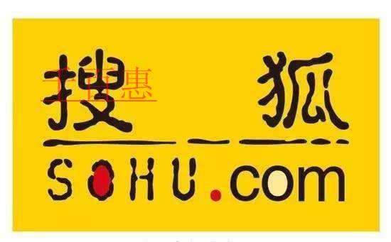 搜狐公司的注冊(cè)地址選擇方法