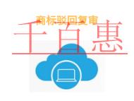 商標駁回復審的三個常見問題和條件?