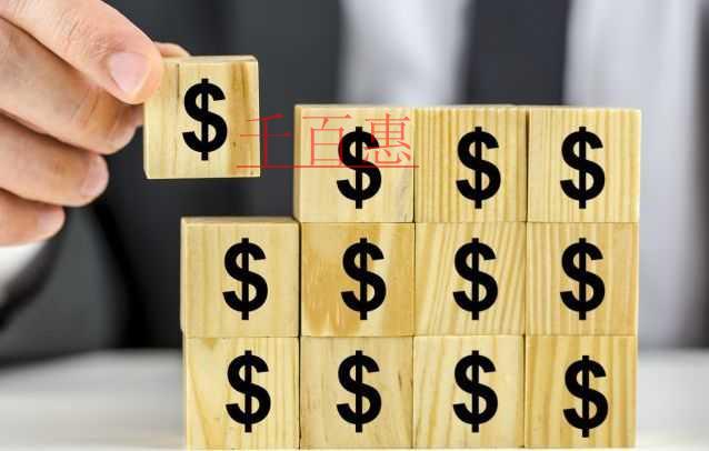 千百惠小編解答:注冊資金可以減少嗎